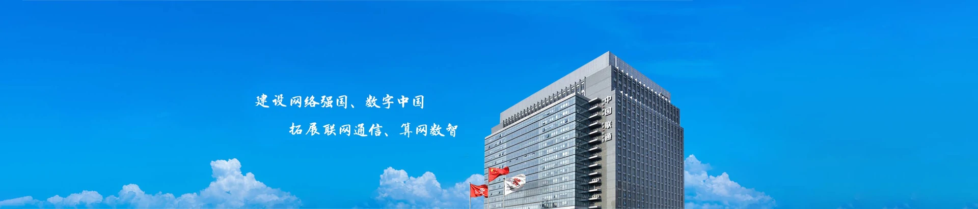 国营南平农场联通宽带