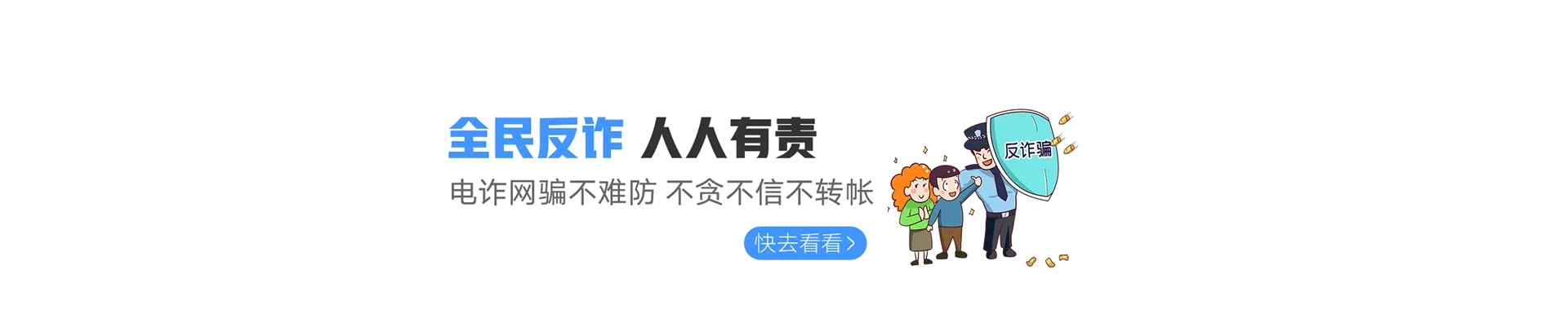 国营南平农场联通宽带